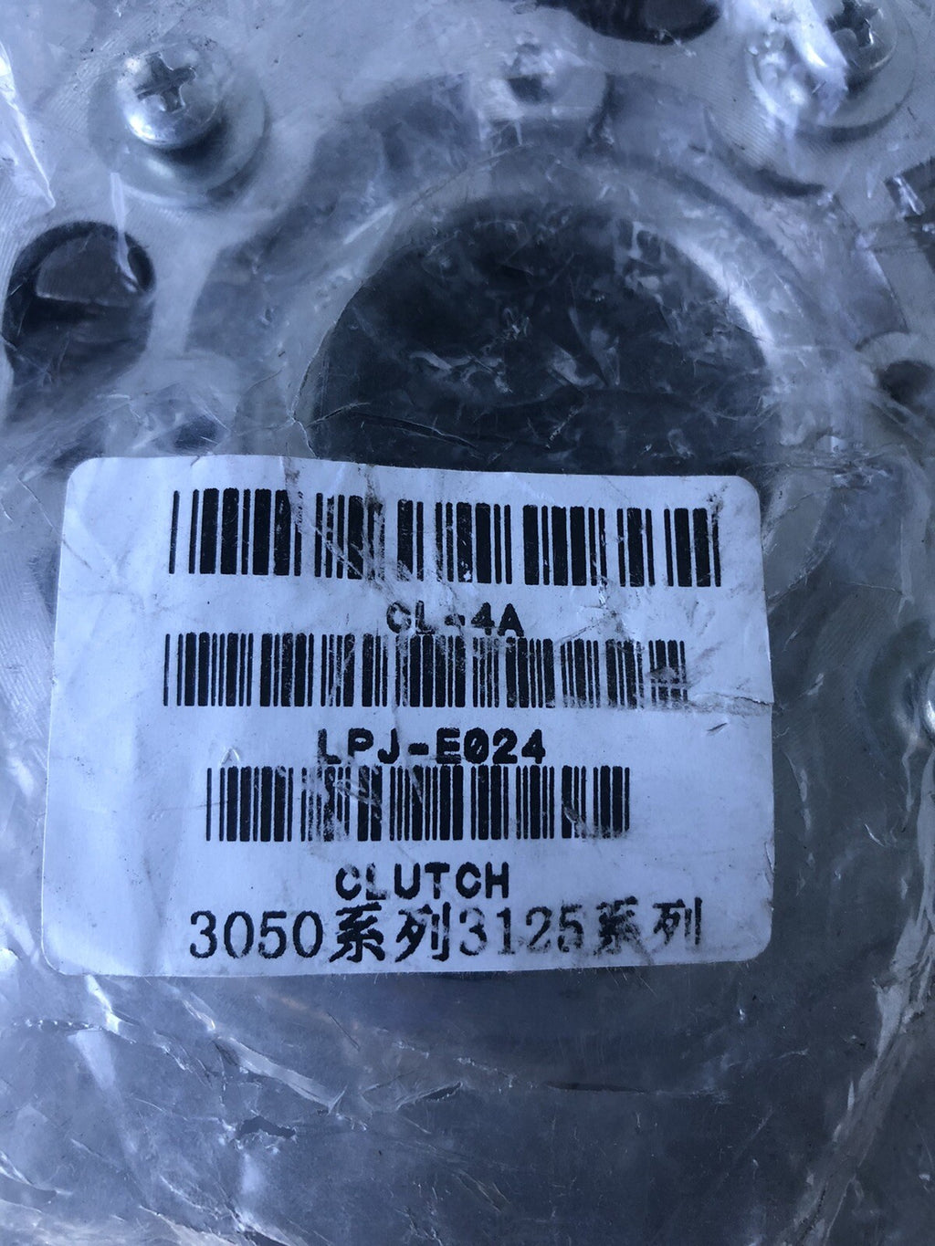 CL-4A Clutch LPJ-E024 Replacement 3050 3125 NEW!! FREE SHIPPING!!!