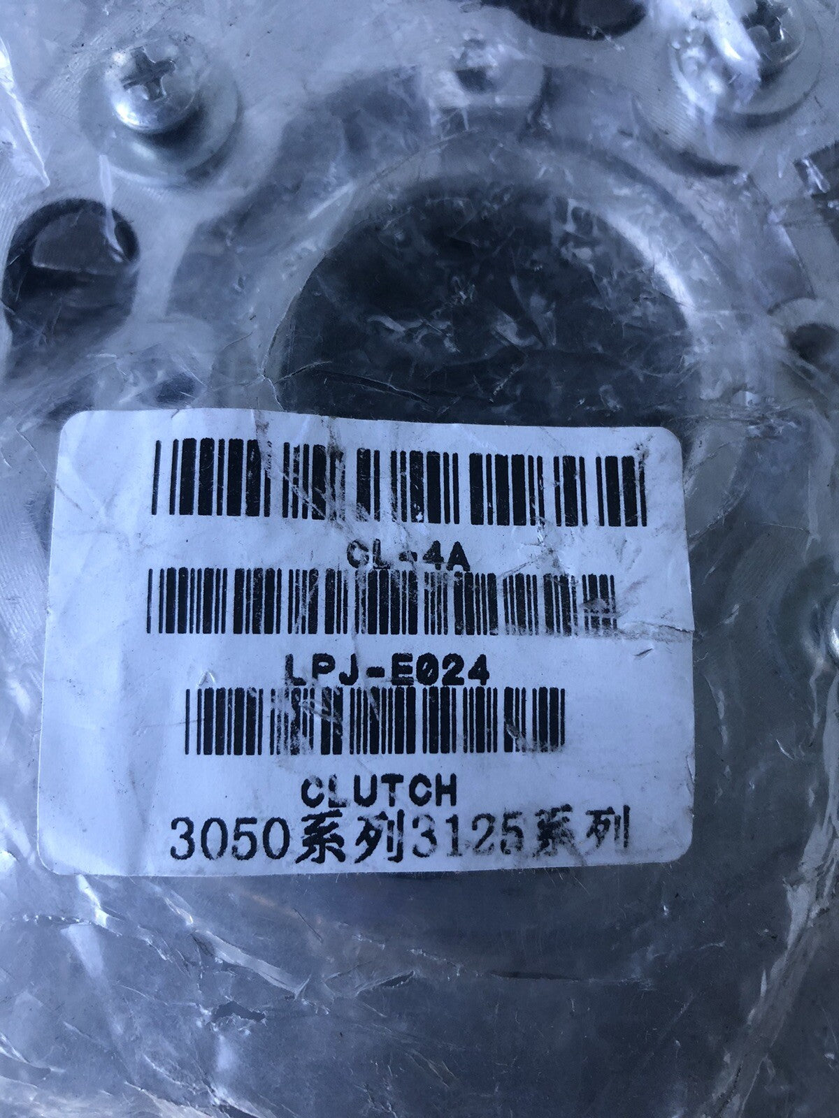 CL-4A Clutch LPJ-E024 Replacement 3050 3125 NEW!! FREE SHIPPING!!!