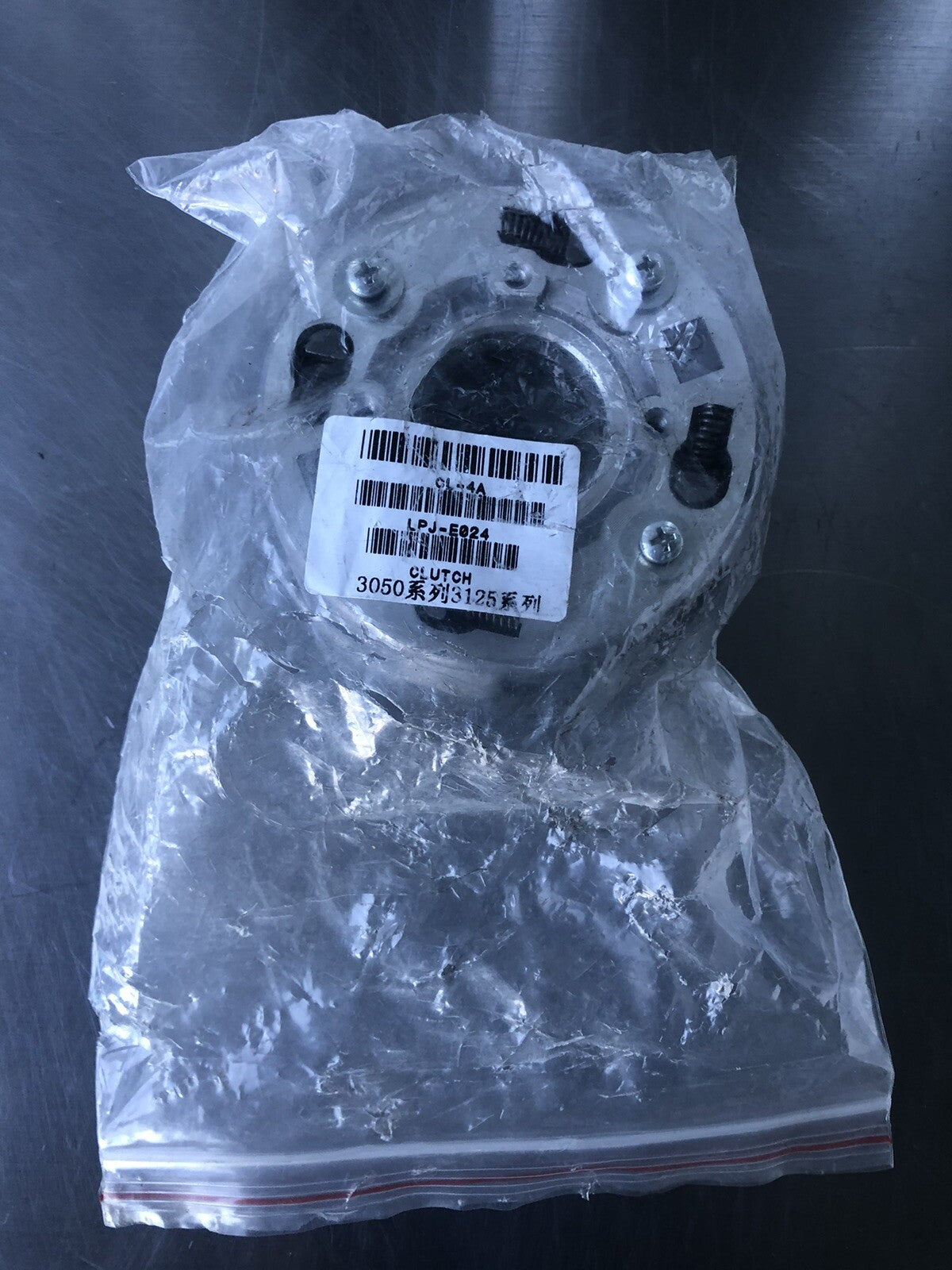 CL-4A Clutch LPJ-E024 Replacement 3050 3125 NEW!! FREE SHIPPING!!!