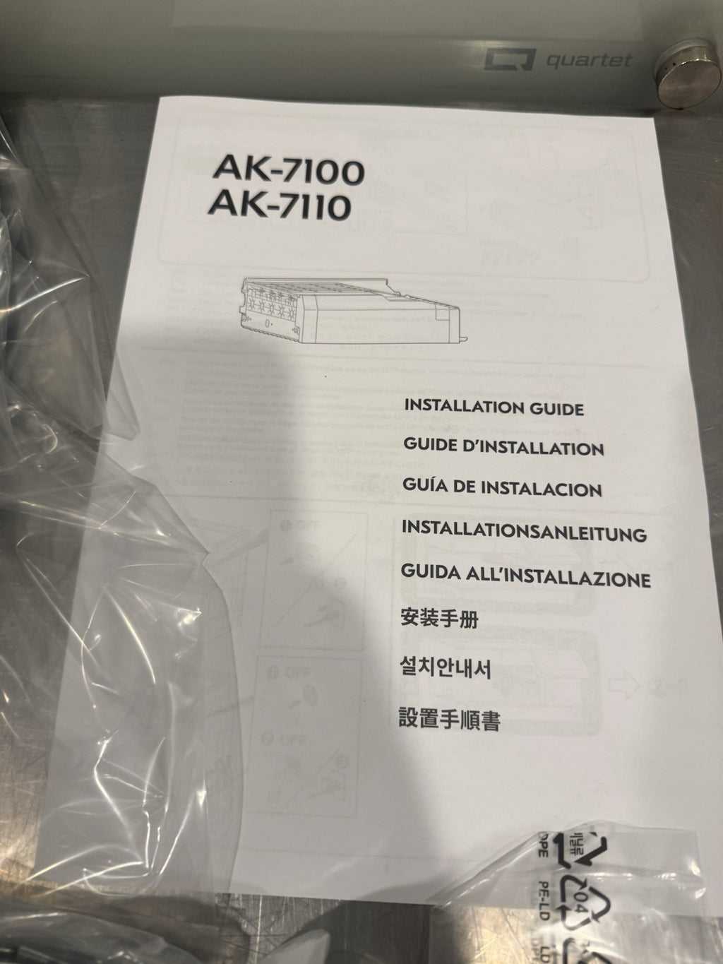 Kyocera AK-7110 Attachment Kit Multifunctional NEW IN BOX! FREE SHIPPING!