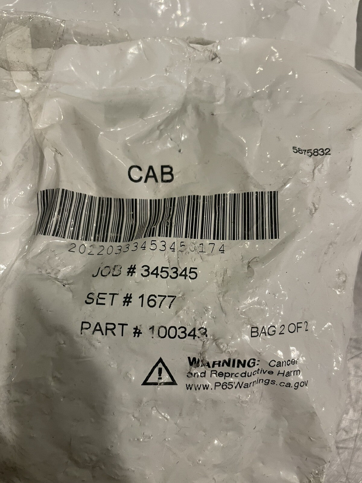 100343 Ignition & 100342 Keys 2 OF EACH NEW! FREE SHIPPING!