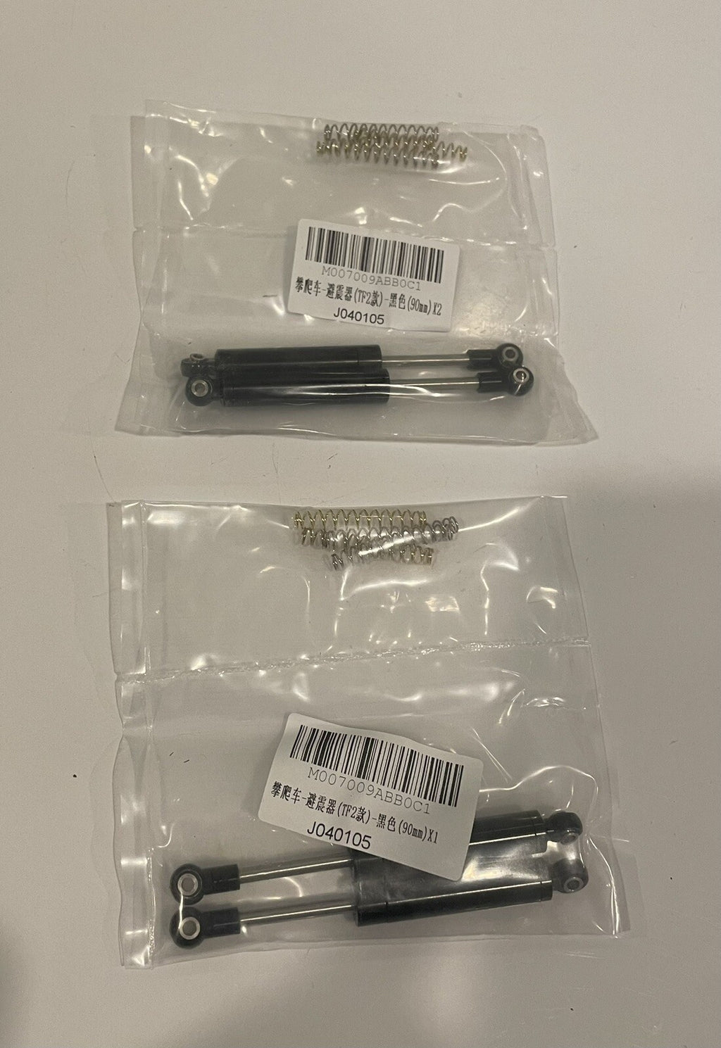 RC Lions 90mm Shocks SET OF 4 NEW! FREE SHIPPING!!