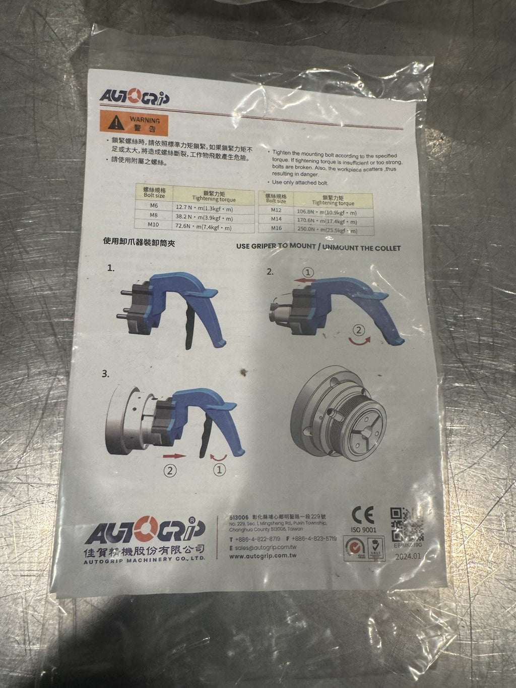 Haas 05-0334 Dead Length Collet Chunk For A2-6 NEW IN BOX! FREE SHIPPING!