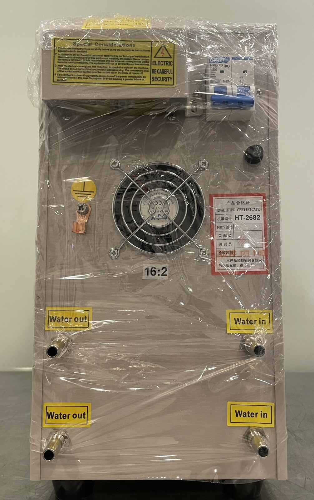 Hairuituo HT-2682 Induction Heating Equipment NEW! FREE SHIPPING!