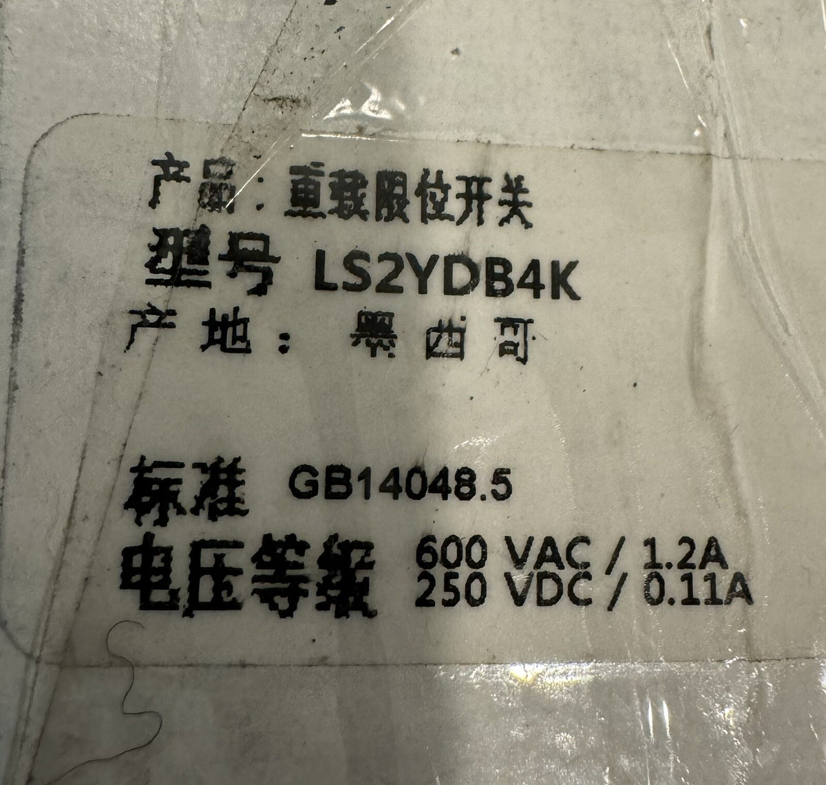 Honeywell LS2YDB4K Limit Switch Top Roller Micro switch NEW IN BOX!