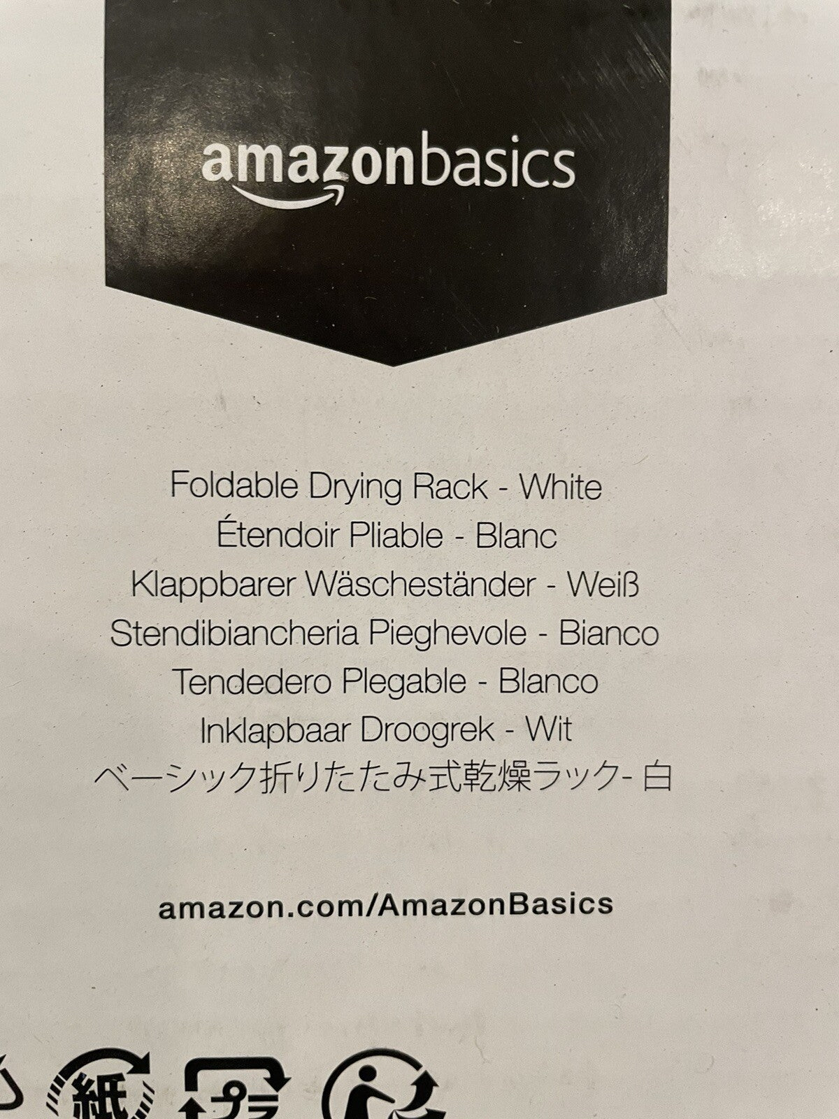 B00H7P1GPO Foldable Laundry Rack Amazon Basics White NEW! FREE SHIPPING!