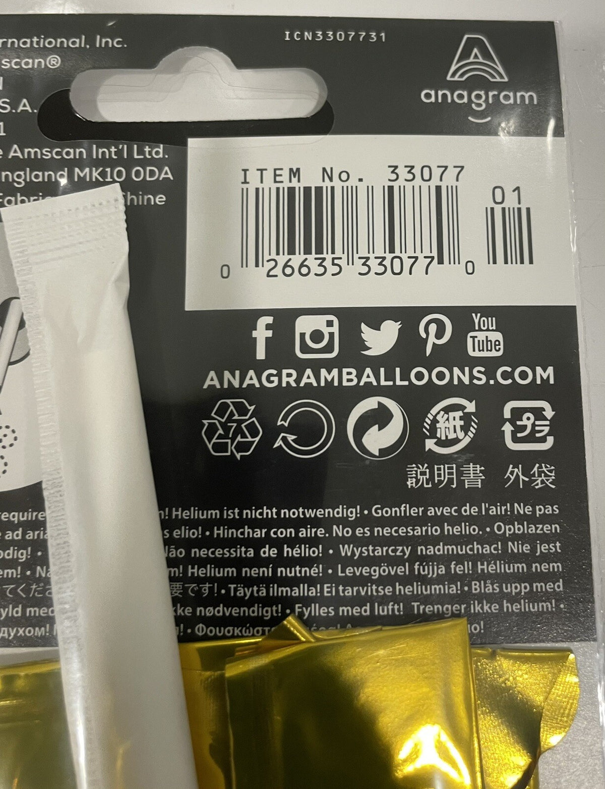 (1) Number 1 Foil Balloon Gold 16” Anagram 33077 NEW! FREE SHIPPING!