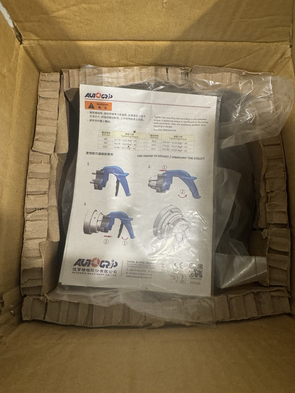 Haas 05-0334 Dead Length Collet Chunk For A2-6 NEW IN BOX! FREE SHIPPING!