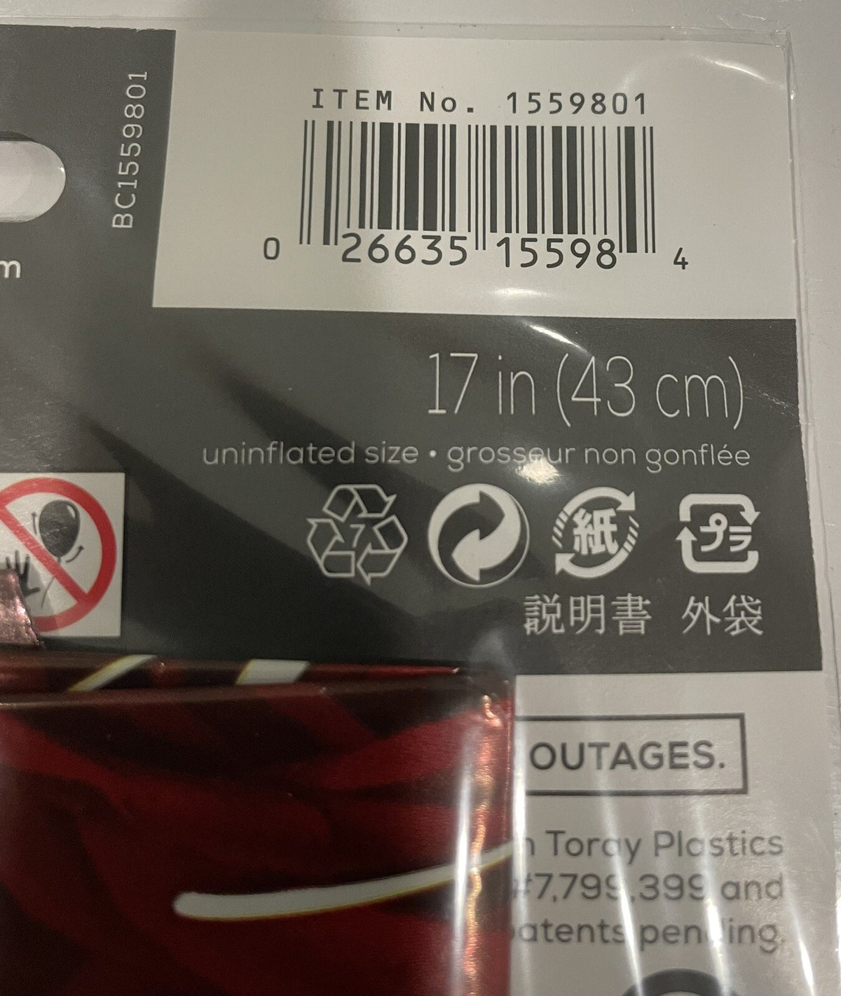 (1) I Love You Roses  Foil Balloon 18” Anagram 15598 NEW! FREE SHIPPING!