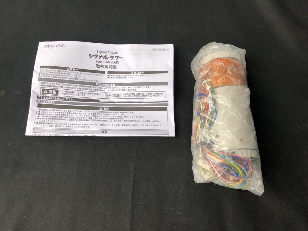 Patlite LME-102W-Y+FB120 Continous Flashing Single Light Pole Mounted Yellow NEW