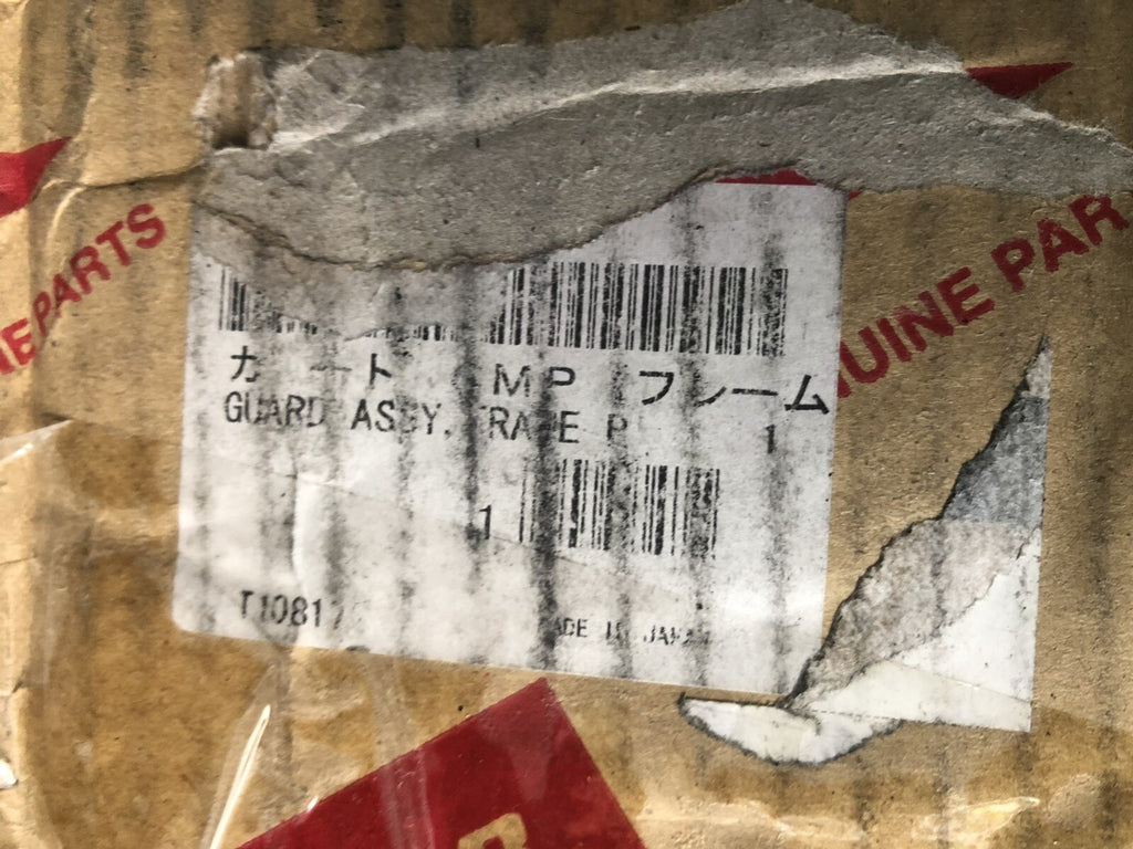 Yanmar Equipment Guard Assembly NEW IN BOX! FREE SHIPPING!
