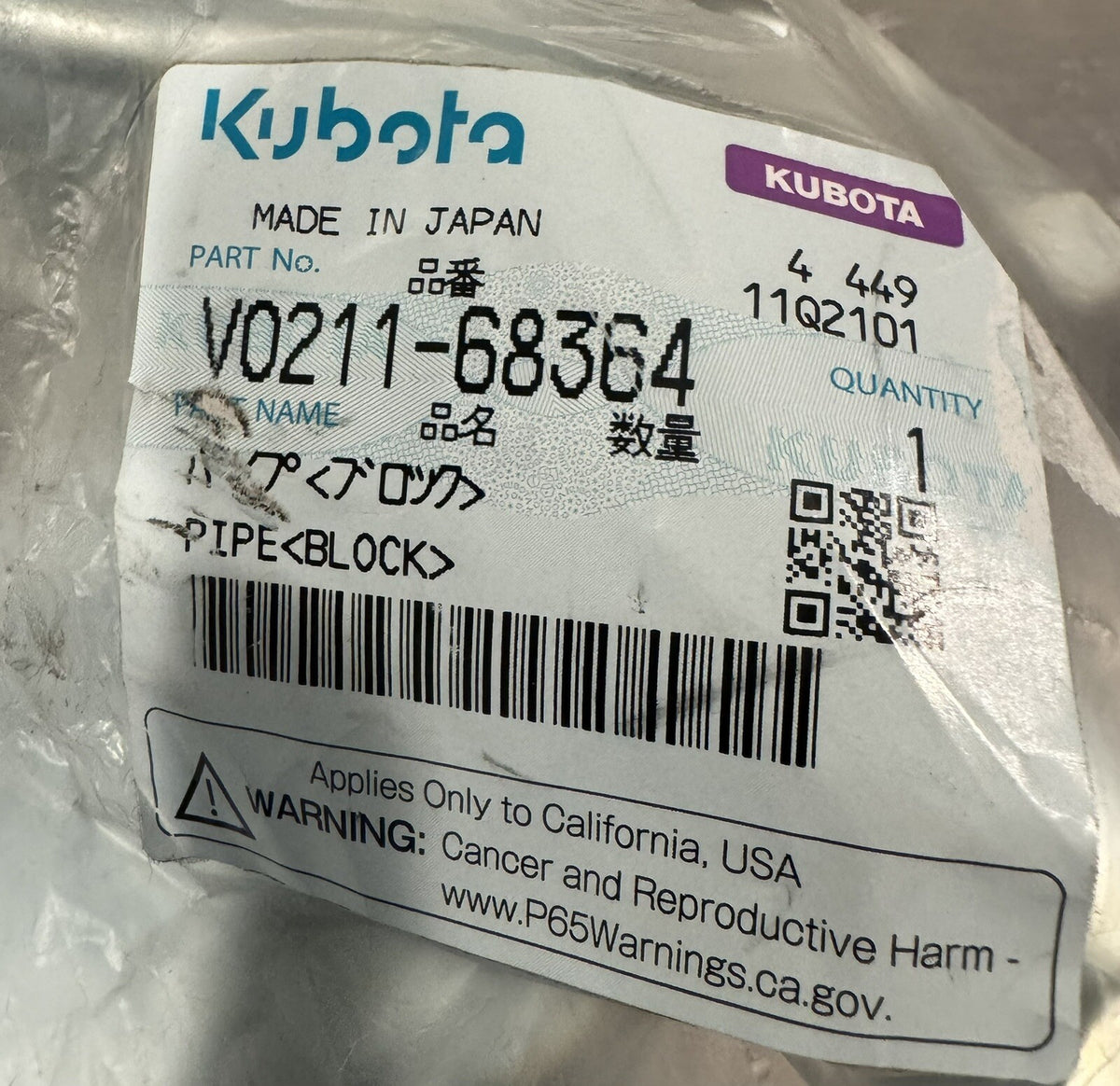 Kubota V0211-68364 Pipe Block Genuine NEW! FREE SHIPPING!