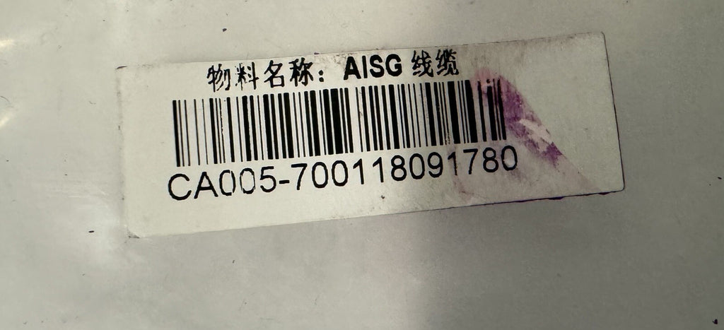RFS CA005-7 Radio Frequency Systems AISG System Cable NEW! FREE SHIPPING!