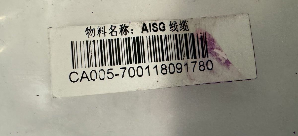 RFS CA005-7 Radio Frequency Systems AISG System Cable NEW! FREE SHIPPING!