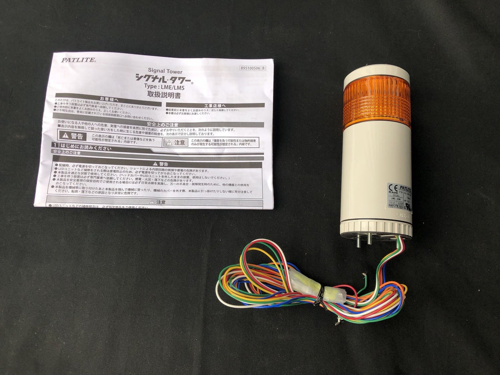 Patlite LME-102W-Y+FB120 Continous Flashing Single Light Pole Mounted Yellow NEW