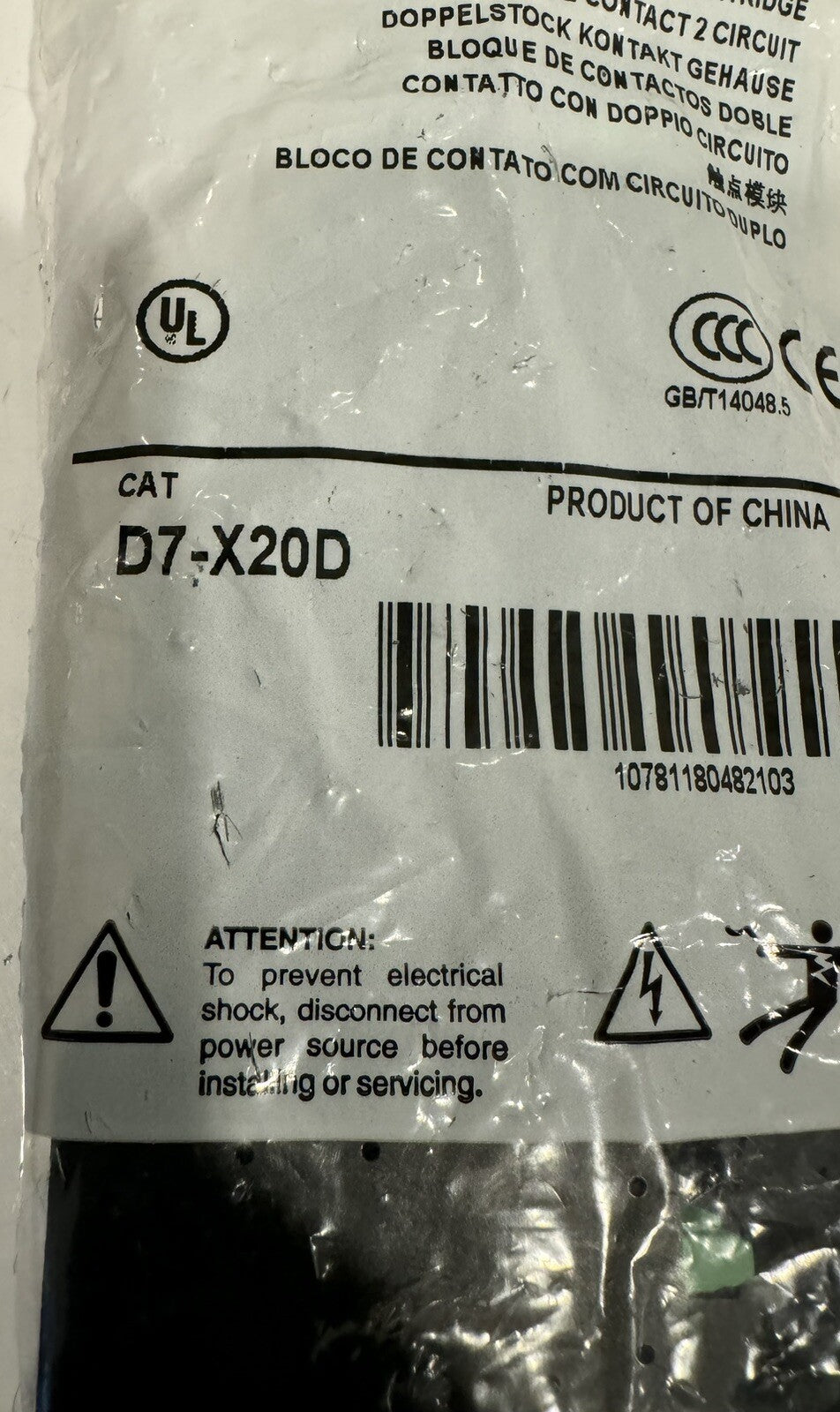 Sprecher + Schuh D70-X20D Contact Block NEW! FREE SHIPPING!
