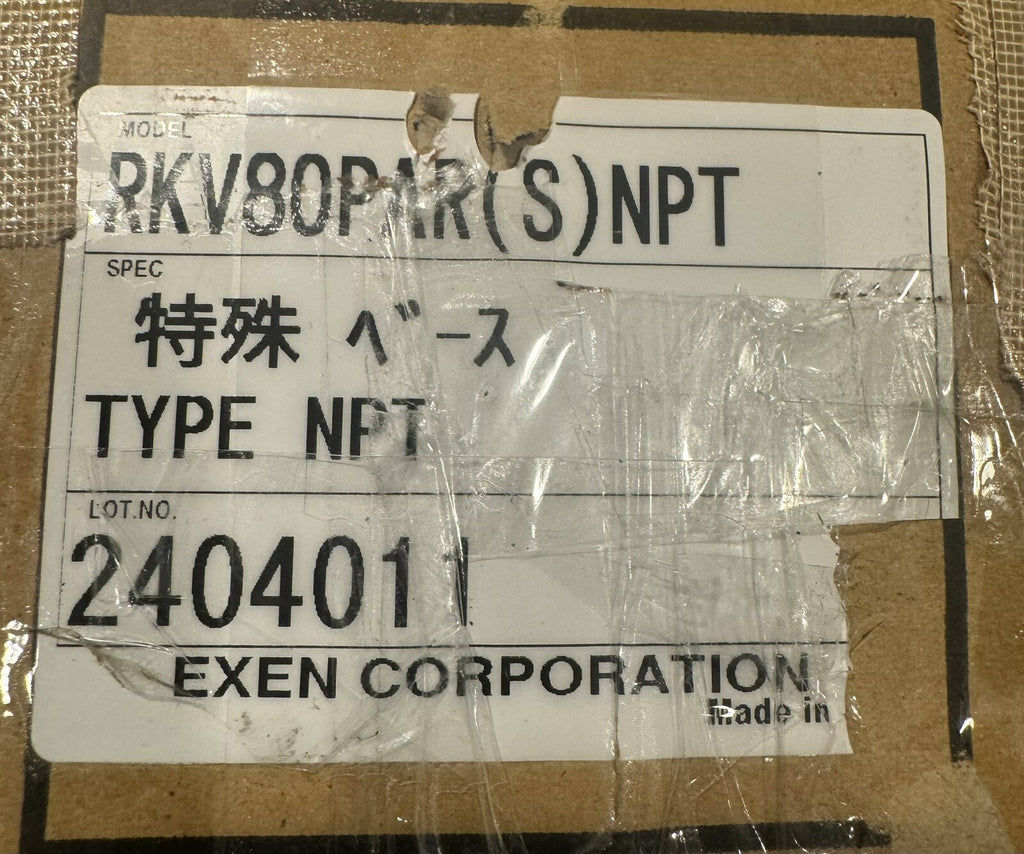 Exen RKV80PAR Relay Knocker Vibration Type Air Knocker NEW IN BOX! FREE SHIPPING
