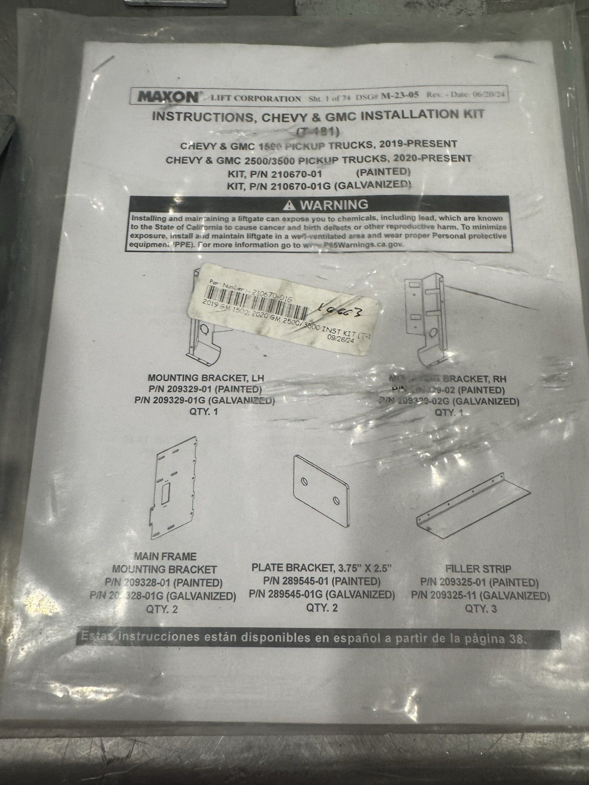 Maxon 210670-01G Galvanized Install Kit GM 2500/3500 NEW IN BOX! FREE SHIPPING!