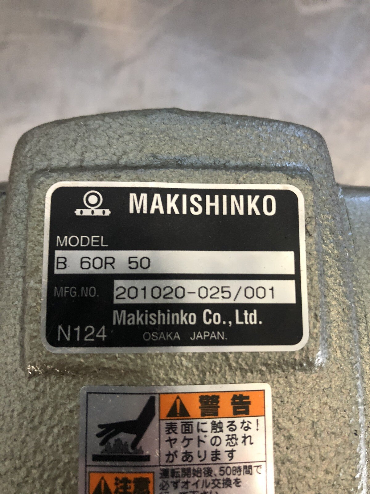 Makishinko B60R50 S Series B Type Standard Worm Reducer NEW! FREE SHIPPING!