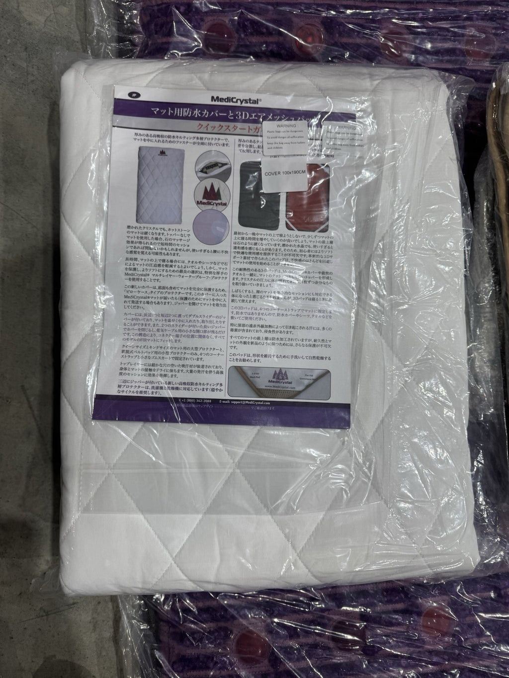 Medicrystal FAR Infrared Mat 74x39 Amethyst Pad Purple NEW OPEN BOX! SHIPS FREE!